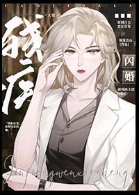 融如梦境